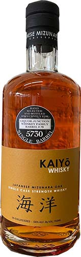 Kaiyo Single Barrel Japanese Mizunara Oak Whisky